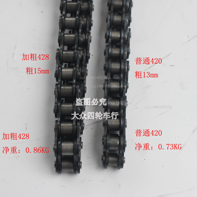 DIY ATV four-wheel carding mot - Sprocket Chain recension och pris